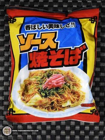 Sapporo Sauce Yakisoba