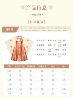 月桂花语-航天文创CASCI联名·童装-资料图