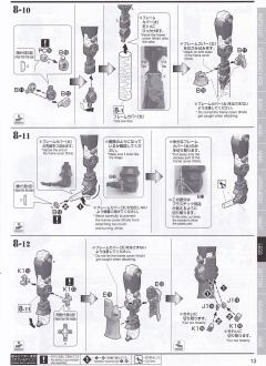 MG FA-78高达全装备 最后对话 Ver.-资料图