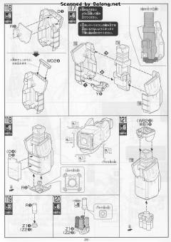 HGUC MSN-06S 新安洲 NZ-999 新吉翁号-资料图