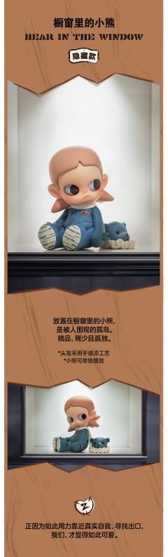 我们，如此可爱系列-资料图