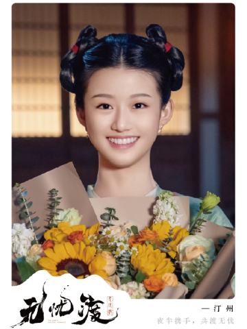渡尽尘缘