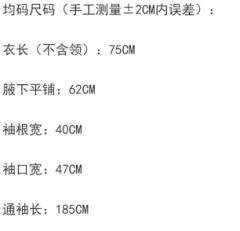 万福升隆百婴嬉戏图百子衣-资料图