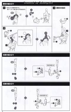 弹丸骑士 处刑者 新娘-资料图