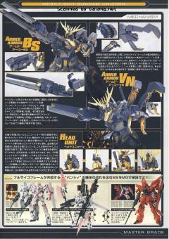 MG RX-0 独角兽高达2号机 报丧女妖-资料图