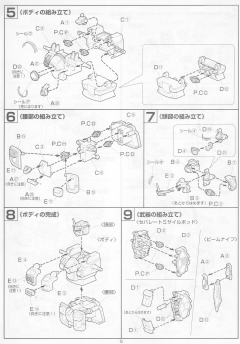 1/100 HG 高达X模型系列 GT-9600 斑豹高达-资料图
