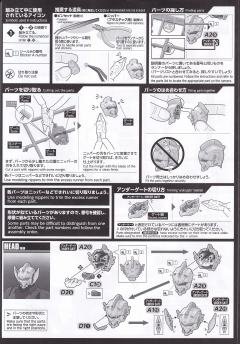 Figure-rise Standard  泰罗奥特曼装甲 -资料图