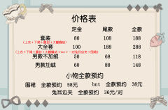 不协调兔女士-资料图