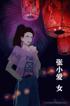鳏寡孤独-资料图
