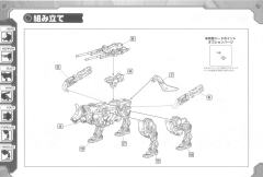 Highend Master Model RZ-009 机动奔狼-资料图
