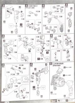 MG MS-06J 陆战型扎古Ⅱ 白色食人魔-资料图