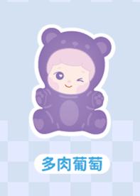 多肉葡萄-磨砂款