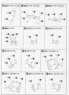 PTX-015R 野百舌-资料图