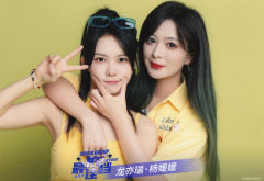龙亦瑞&杨媛媛 最佳拍档第四季第二阶段生写 ver.A