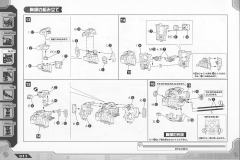 Highend Master Model DPZ-10 暗黑三角龙 Harry Special-资料图