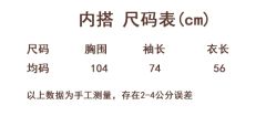 星坠赞礼-资料图