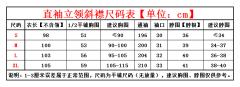 国色·长衫-资料图