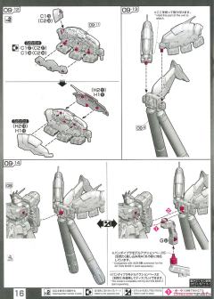 RG RX-93-ν2 Hi-ν高达-资料图