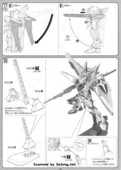 1/100 高达SEED DESTINY模型系列 ORB-01 拂晓高达-资料图