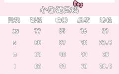 连衣裙-资料图