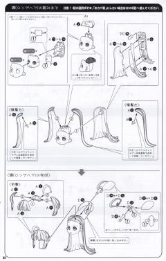 小惠惠 Juusantou ver.-资料图