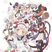 魔法少女育成计划