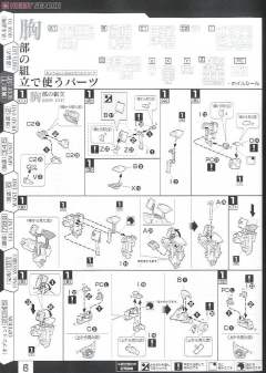 LM-HG EVA6号机-资料图