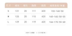 缥缈记-资料图