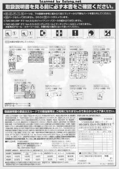 MG MS-06FS 扎古II 卡尔马·萨比专用-资料图