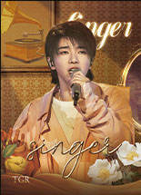 华晨宇