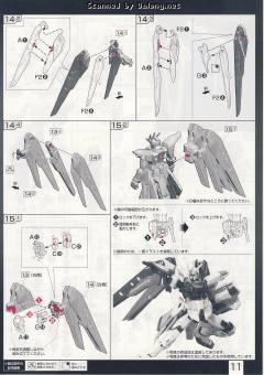 RG ZGMF-X10A 自由高达-资料图