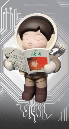 读者x爱尔芙太空阅读者-资料图
