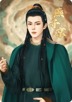 经典角色卡5