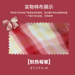 炽热莓果-资料图