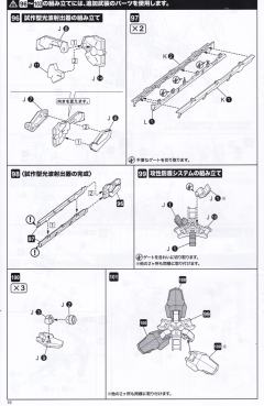 FAG 黑闪燕-资料图