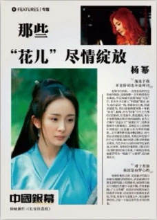 那些“花儿”尽情绽放
