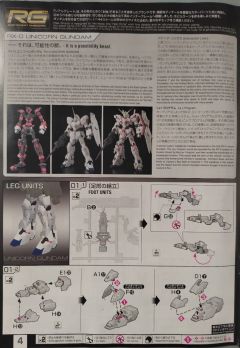 RG RX-0 独角兽高达 Bande Dessinee Ver.-资料图