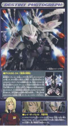 SD高达 BB战士 ZGMF-1001/M 扎古幻影·焰 雷·札·巴雷尔专用机-资料图