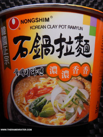 Korean Clay Pot Ramyun