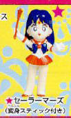 Sailor Moon S 4" Capsule Series 火野丽 Sailor Moon S Four inch Capsule Series