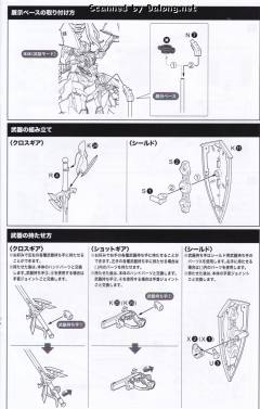 女神装置 一条绫香-资料图