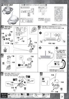 MG MS-06R-A1 松永真 专用机扎古Ⅱ 双肩尖刺版 白狼-资料图