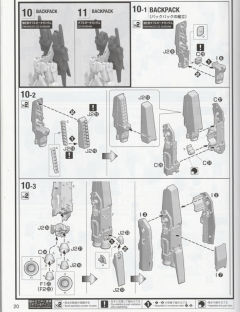 GFrame套件 强化型ZZ高达-资料图