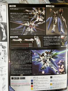 HGCE ZGMF-X20A 强袭自由高达 新生 彩色透明版-资料图