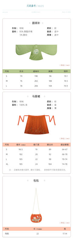 月镜灵兔-资料图