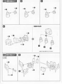 D-Style 红蜘蛛-资料图