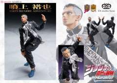 Statue Legend 喷上裕也 -资料图