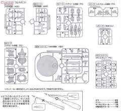 MG Figurerise 孙悟空 超级赛亚人-资料图