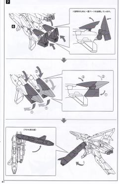 M.S.G variable frame system（可变形框架）01   白鲸-资料图