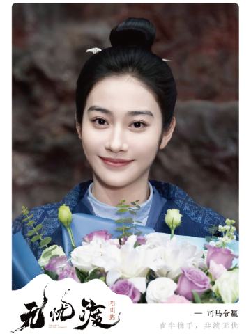 渡尽尘缘